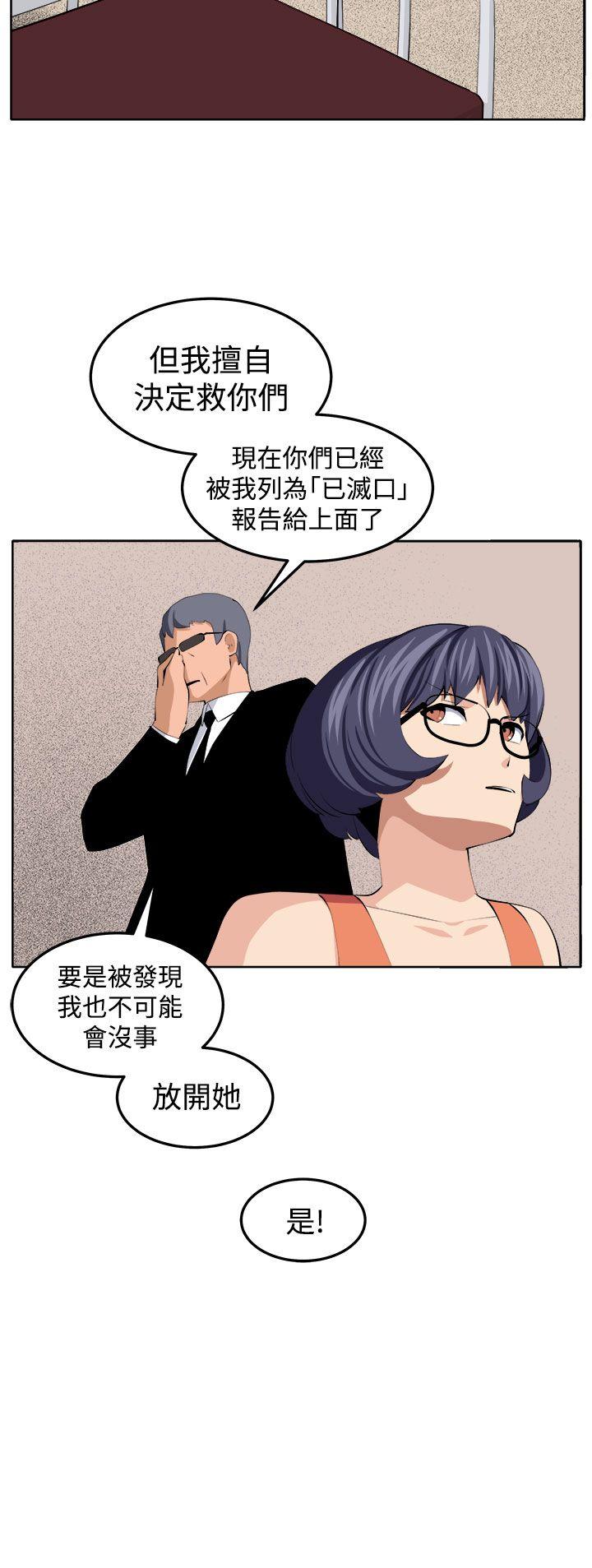 [Manhwa] trap Plot, big tits, female student#[39P]-33