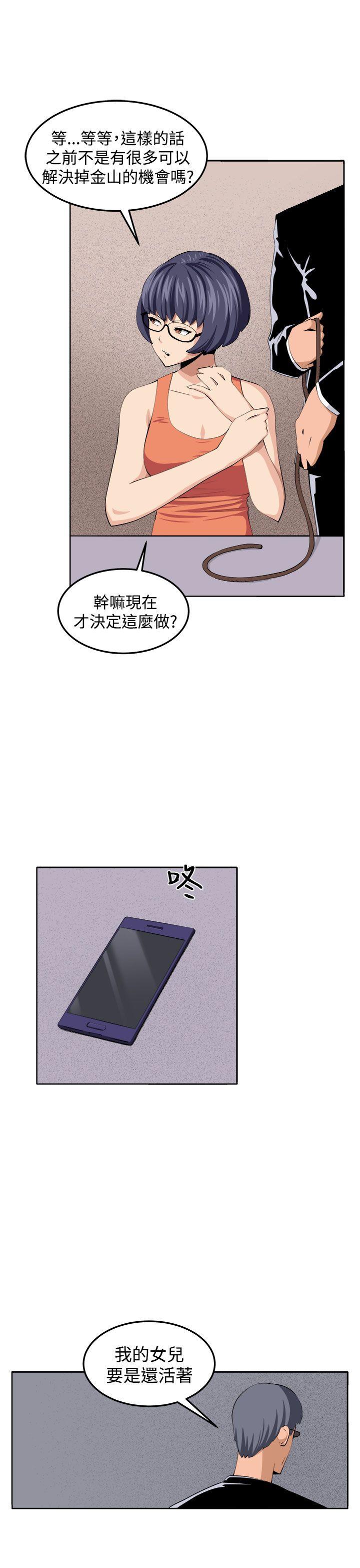 [Manhwa] trap Plot, big tits, female student#[39P]-34