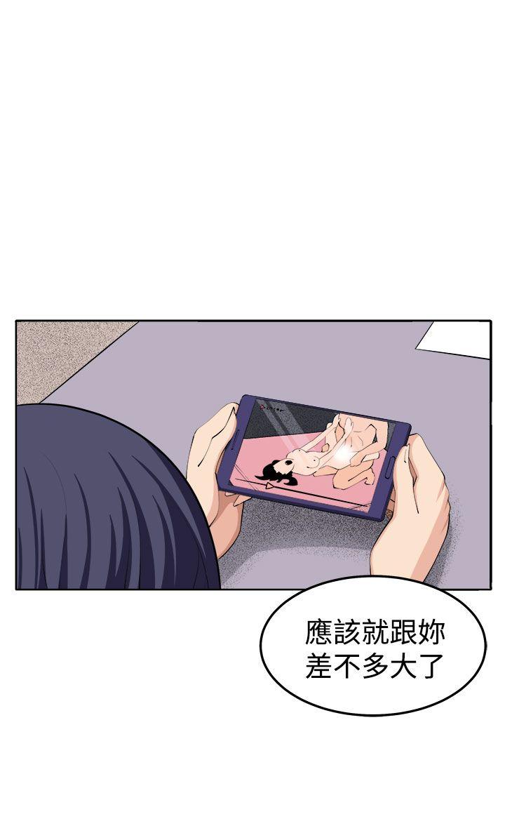 [Manhwa] trap Plot, big tits, female student#[39P]-35