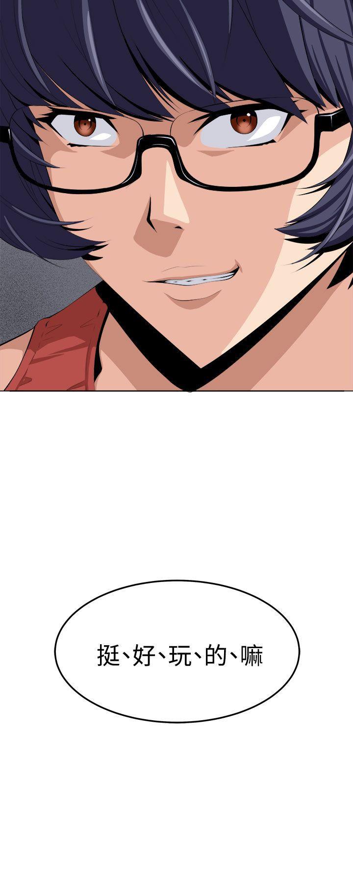 [Manhwa] trap Plot, big tits, female student#[39P]-39