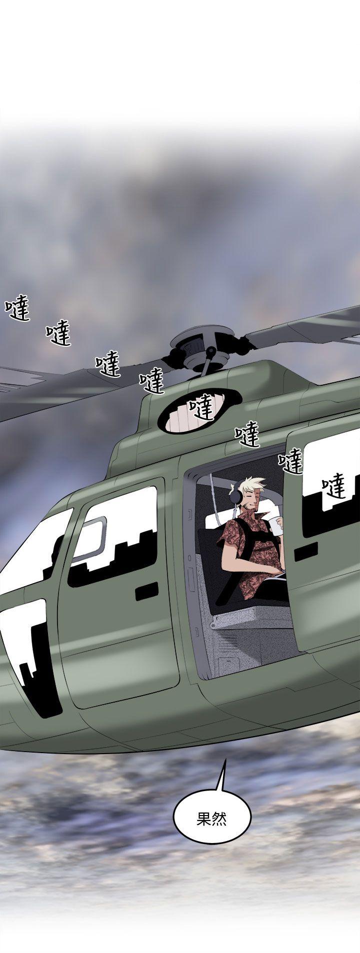 [Manhwa] trap Plot, big tits, female student#[39P]-4