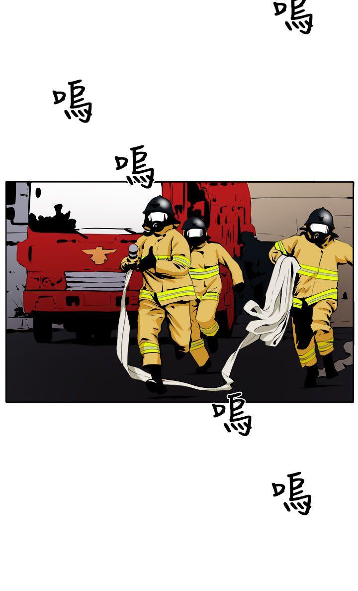 [Manhwa] trap Plot, big tits, female student#[39P]-7