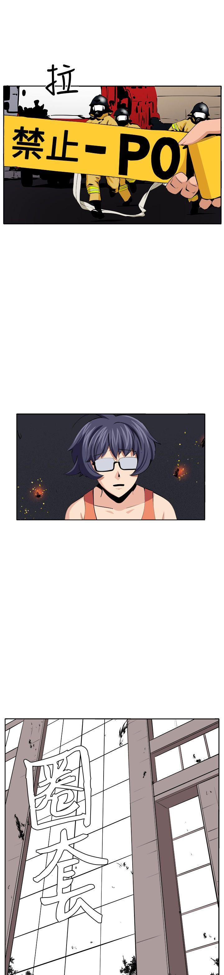 [Manhwa] trap Plot, big tits, female student#[39P]-8