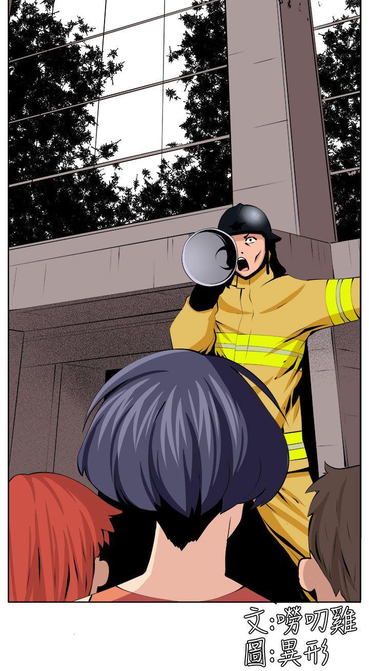 [Manhwa] trap Plot, big tits, female student#[39P]-9