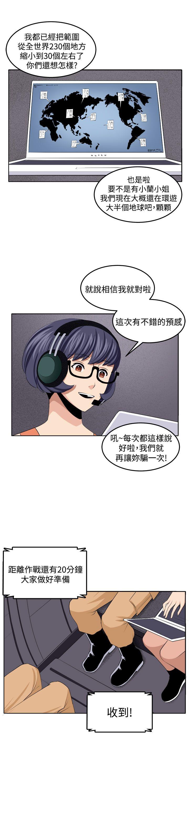 [Manhwa] trap Plot, big tits, female student#[51P]-10
