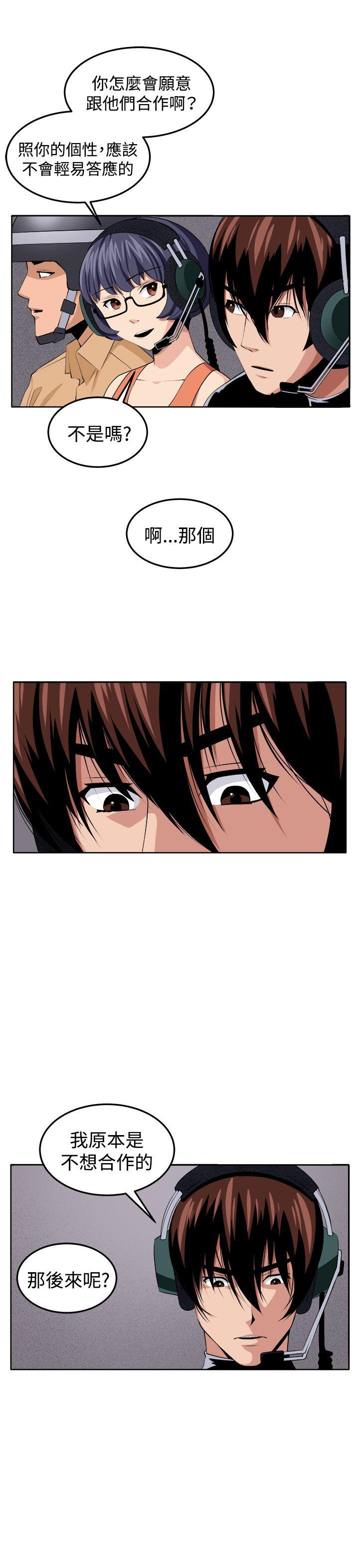 [Manhwa] trap Plot, big tits, female student#[51P]-12