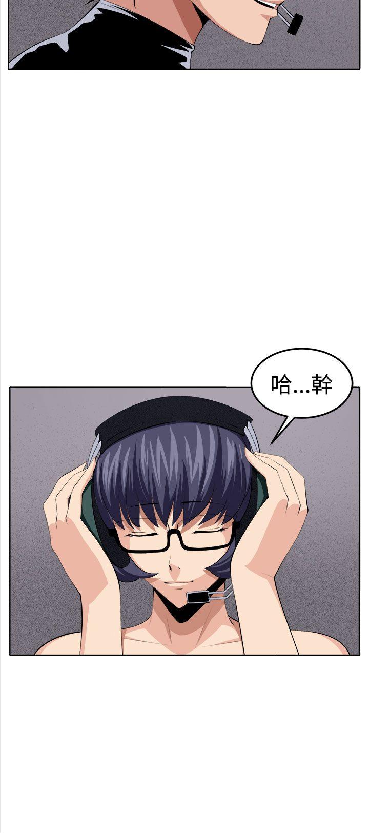 [Manhwa] trap Plot, big tits, female student#[51P]-15