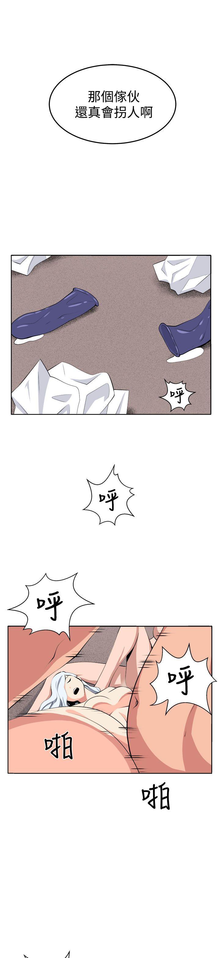 [Manhwa] trap Plot, big tits, female student#[51P]-16