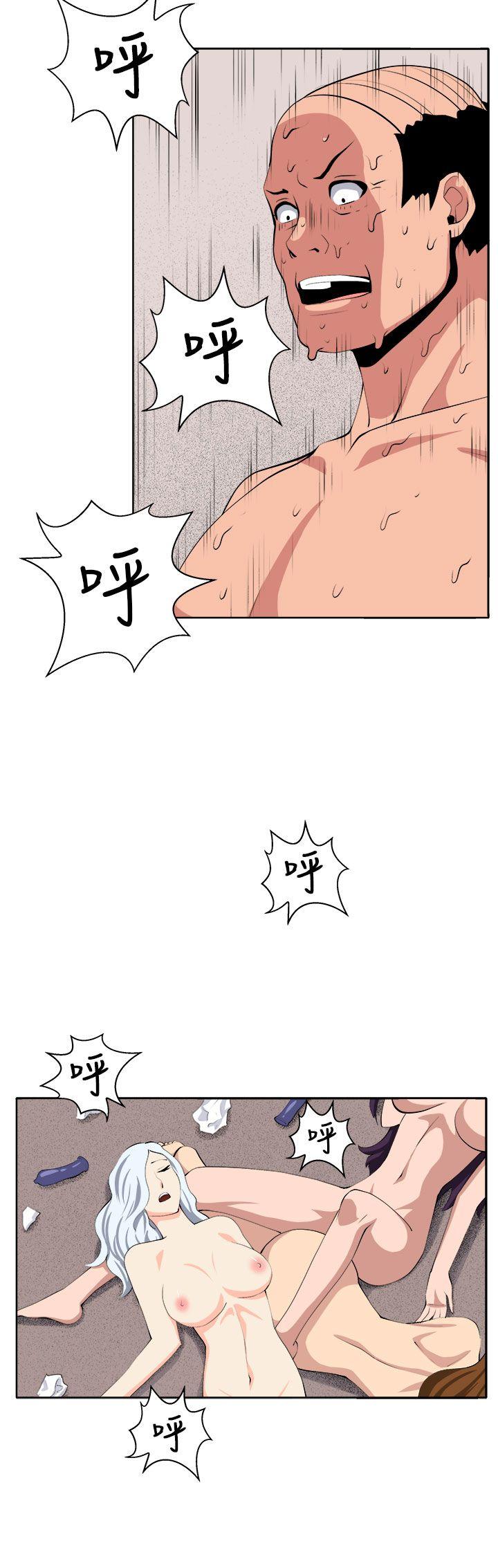 [Manhwa] trap Plot, big tits, female student#[51P]-17