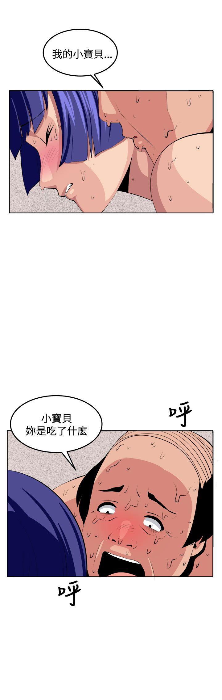 [Manhwa] trap Plot, big tits, female student#[51P]-19