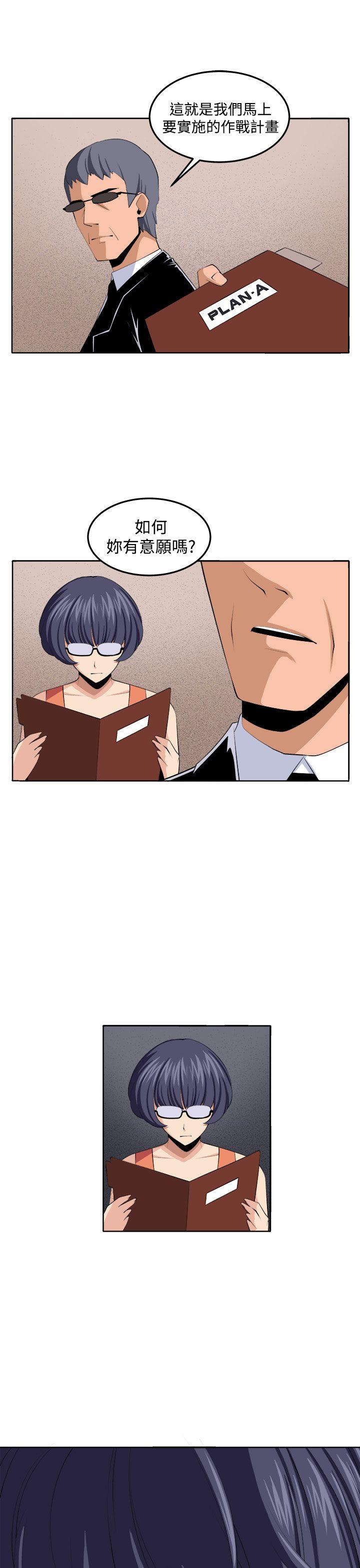 [Manhwa] trap Plot, big tits, female student#[51P]-2