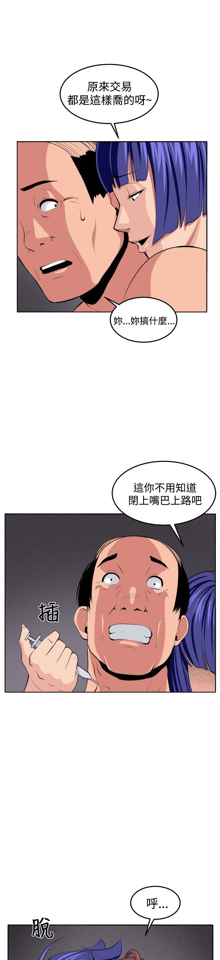 [Manhwa] trap Plot, big tits, female student#[51P]-28