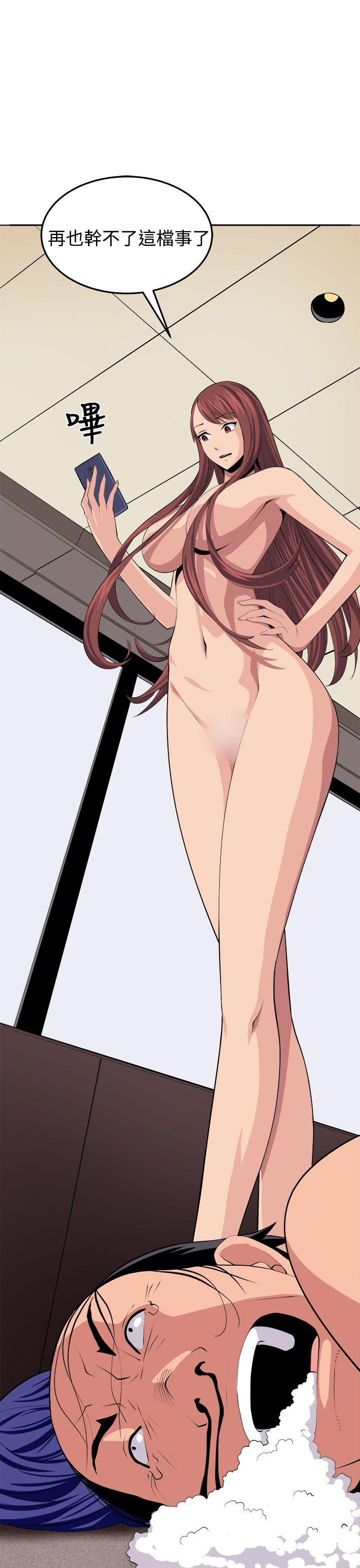 [Manhwa] trap Plot, big tits, female student#[51P]-30