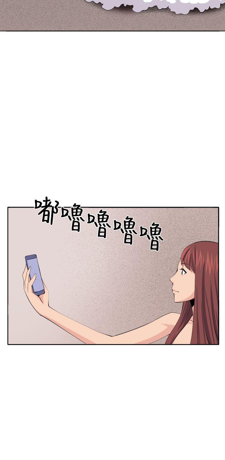 [Manhwa] trap Plot, big tits, female student#[51P]-31