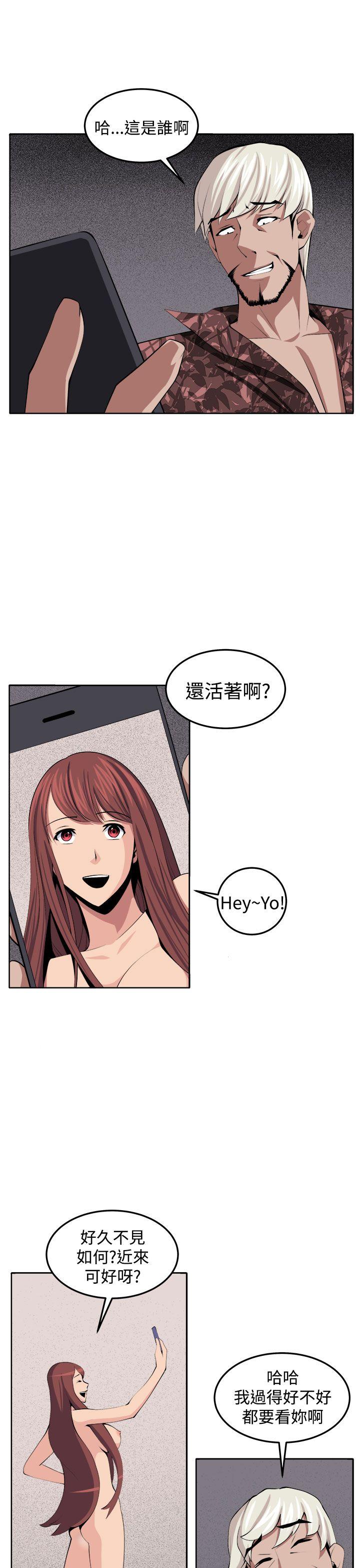 [Manhwa] trap Plot, big tits, female student#[51P]-32