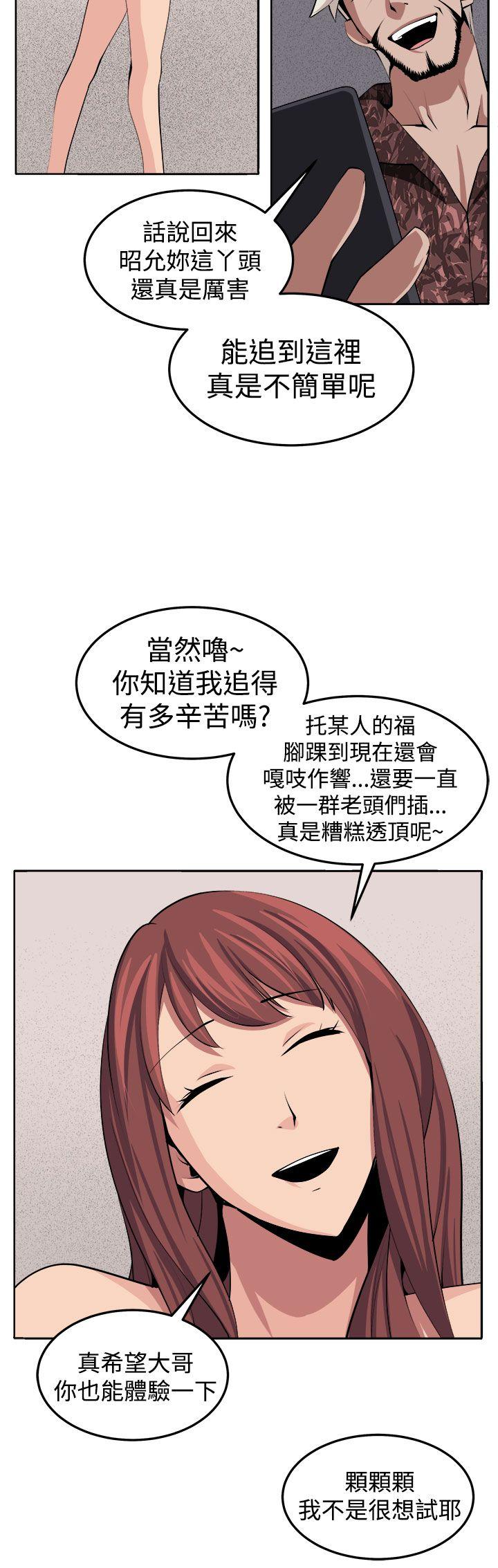 [Manhwa] trap Plot, big tits, female student#[51P]-33