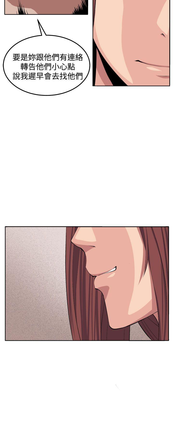 [Manhwa] trap Plot, big tits, female student#[51P]-37