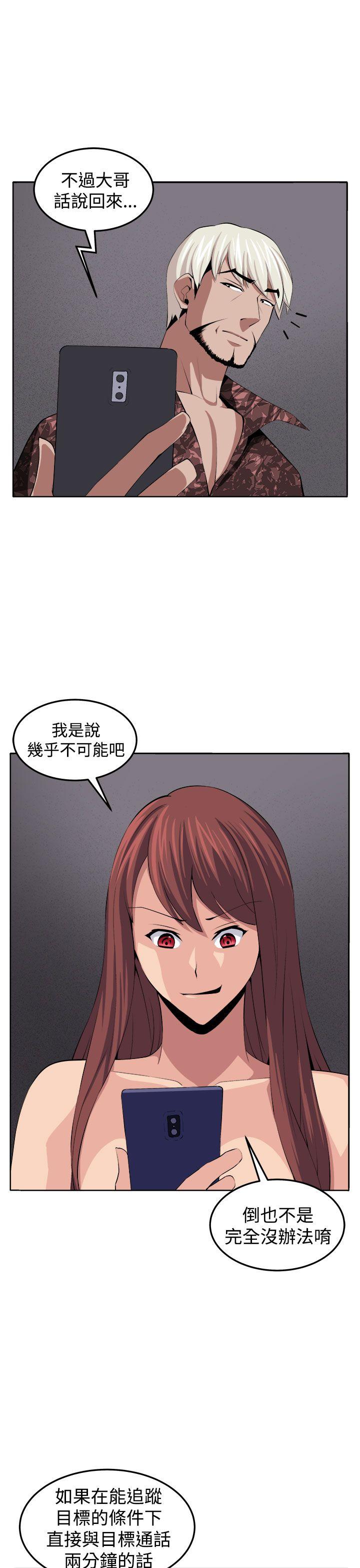 [Manhwa] trap Plot, big tits, female student#[51P]-38