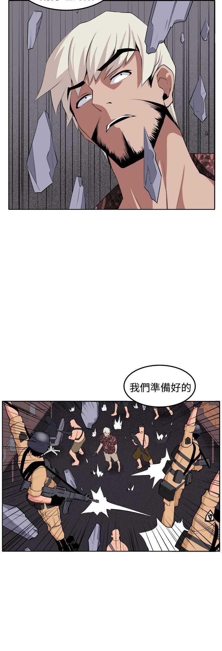 [Manhwa] trap Plot, big tits, female student#[51P]-39
