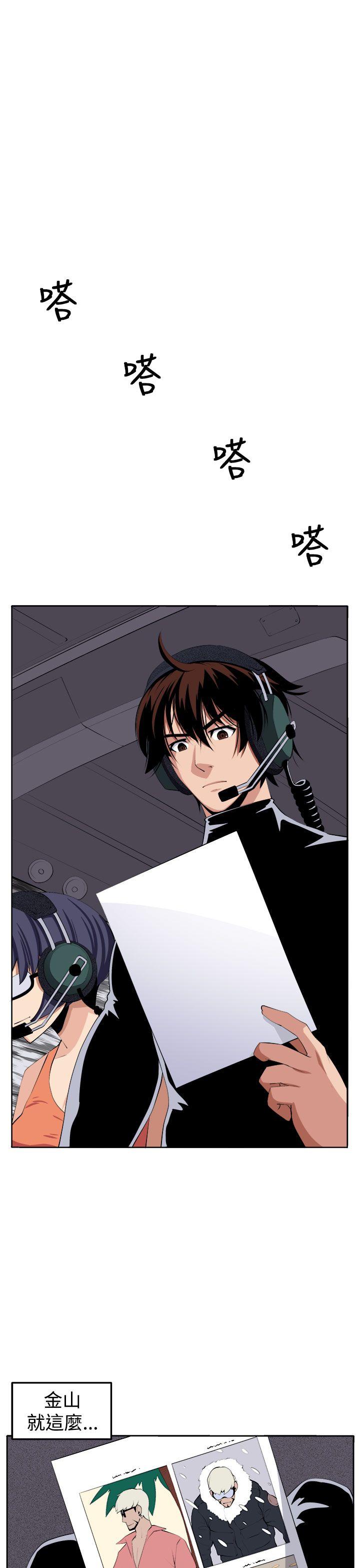 [Manhwa] trap Plot, big tits, female student#[51P]-4
