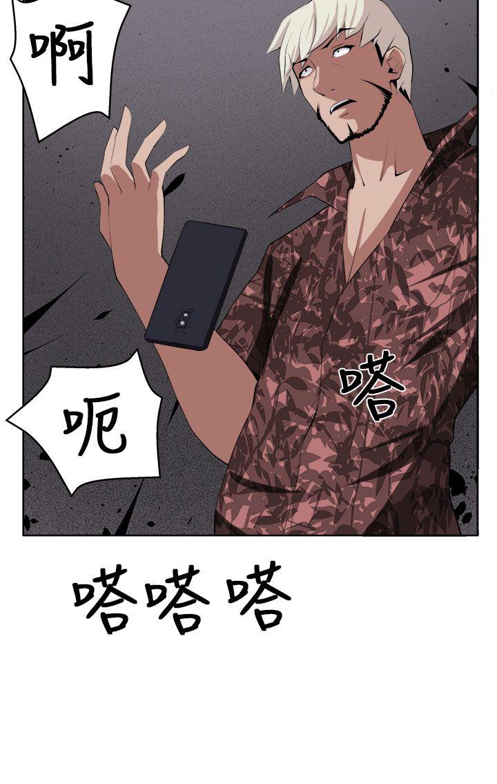 [Manhwa] trap Plot, big tits, female student#[51P]-41