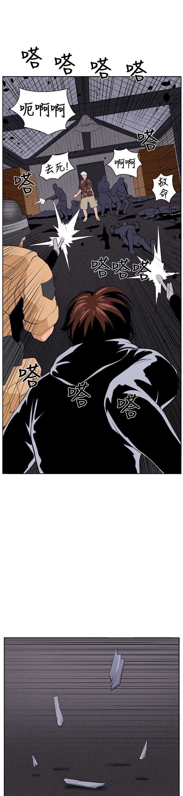 [Manhwa] trap Plot, big tits, female student#[51P]-42
