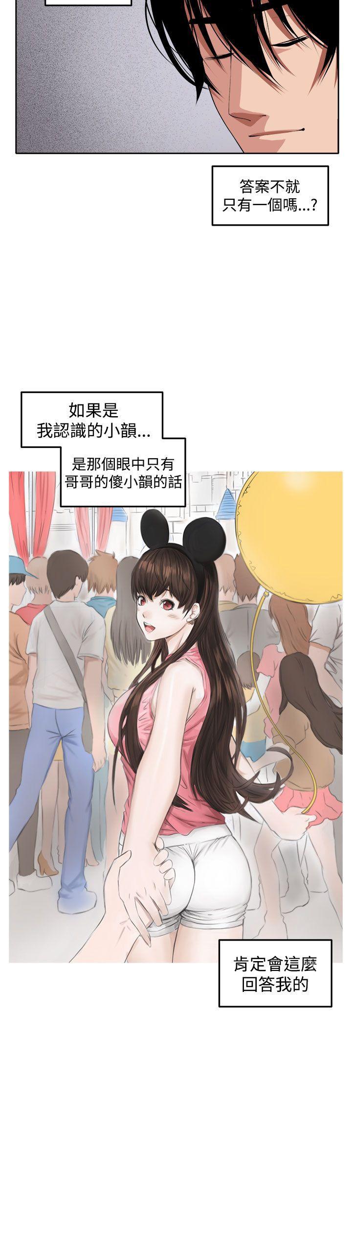 [Manhwa] trap Plot, big tits, female student#[51P]-51