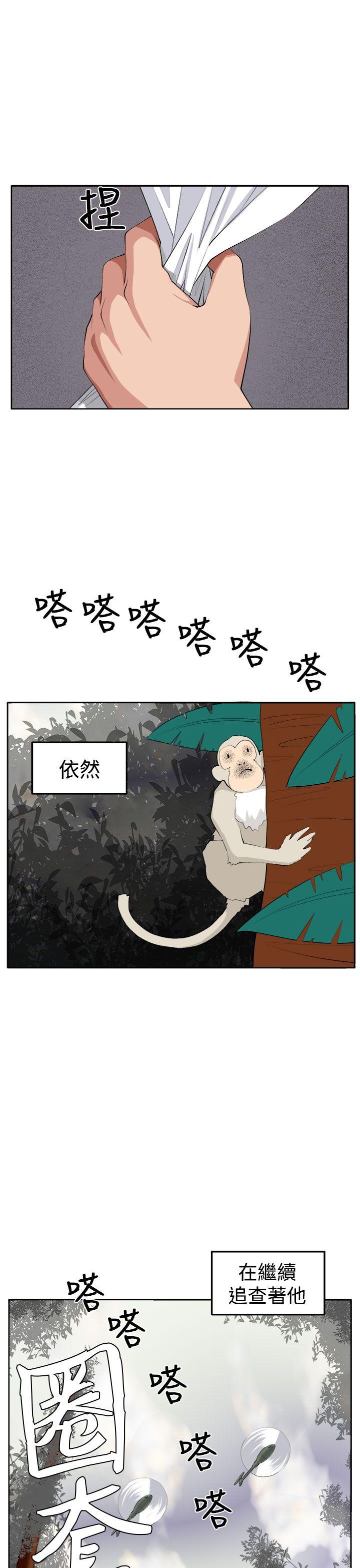 [Manhwa] trap Plot, big tits, female student#[51P]-6