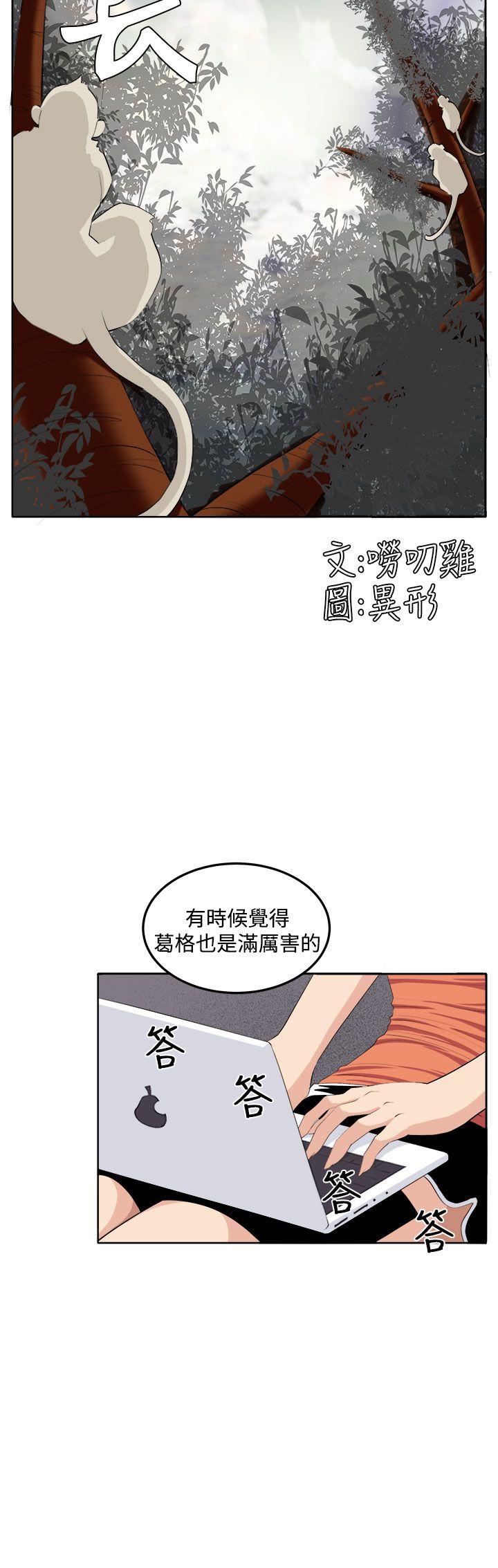 [Manhwa] trap Plot, big tits, female student#[51P]-7