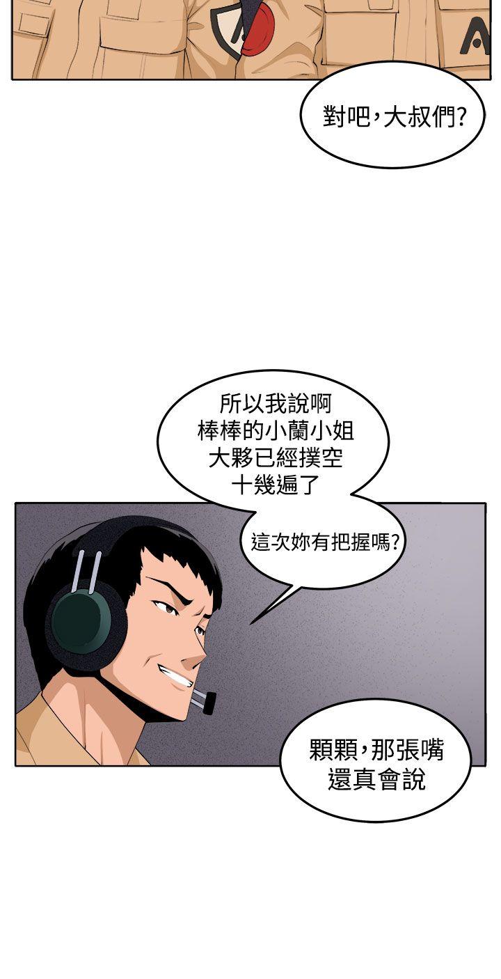 [Manhwa] trap Plot, big tits, female student#[51P]-9