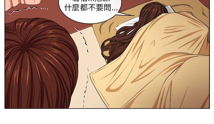 [Manhwa] trap Plot, big tits, female student#[31P]-11