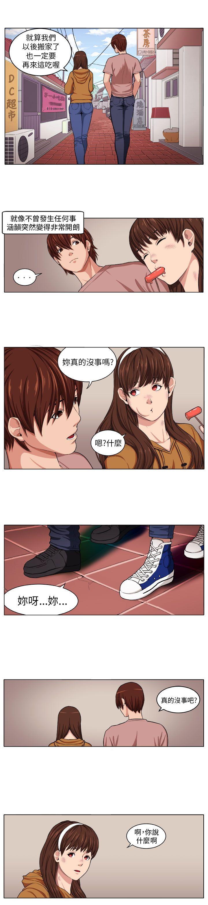 [Manhwa] trap Plot, big tits, female student#[31P]-14