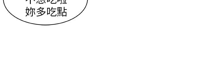 [Manhwa] trap Plot, big tits, female student#[31P]-17
