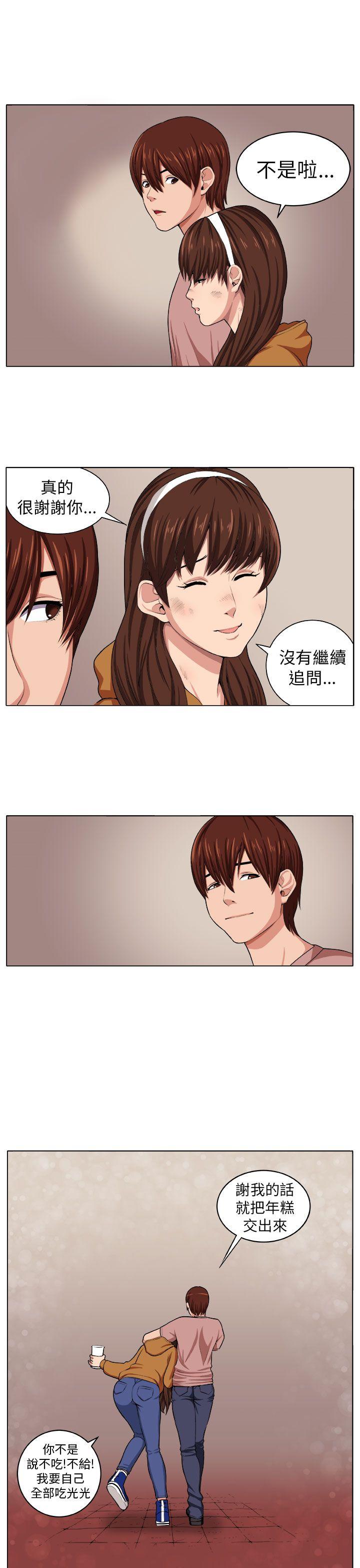 [Manhwa] trap Plot, big tits, female student#[31P]-18