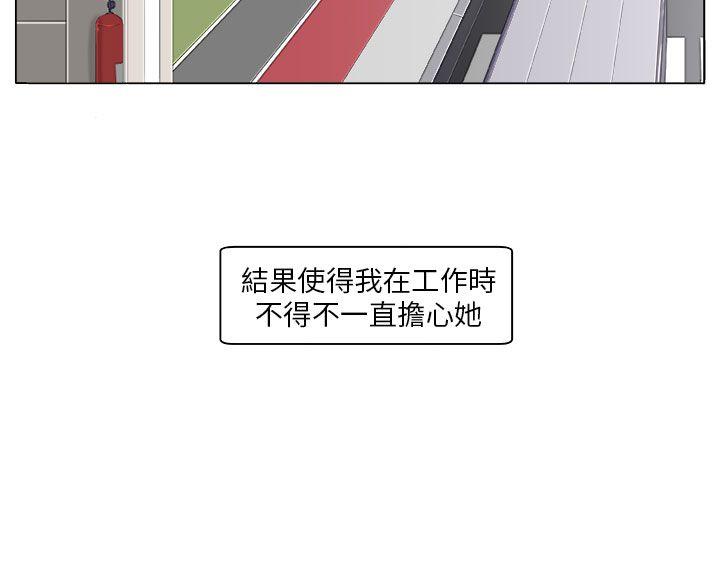 [Manhwa] trap Plot, big tits, female student#[31P]-2