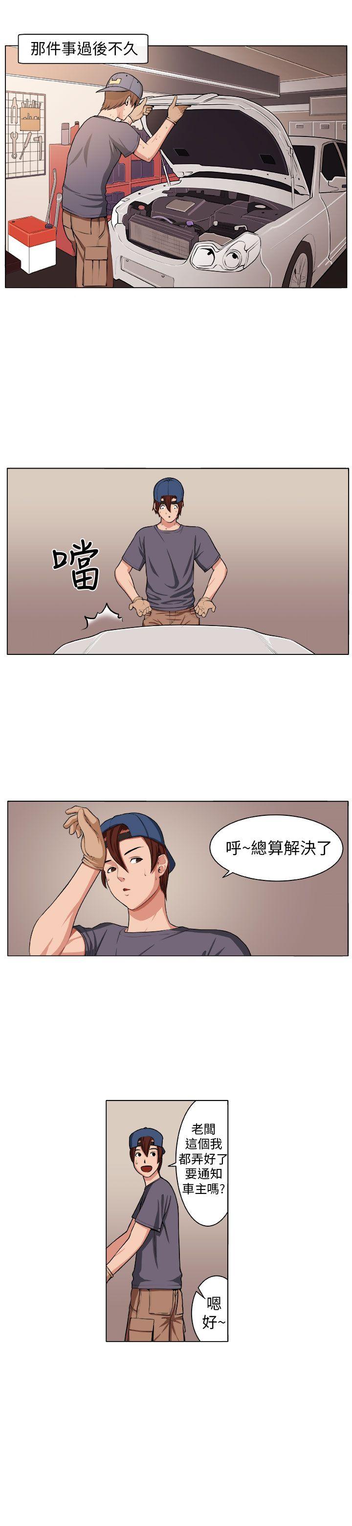 [Manhwa] trap Plot, big tits, female student#[31P]-20
