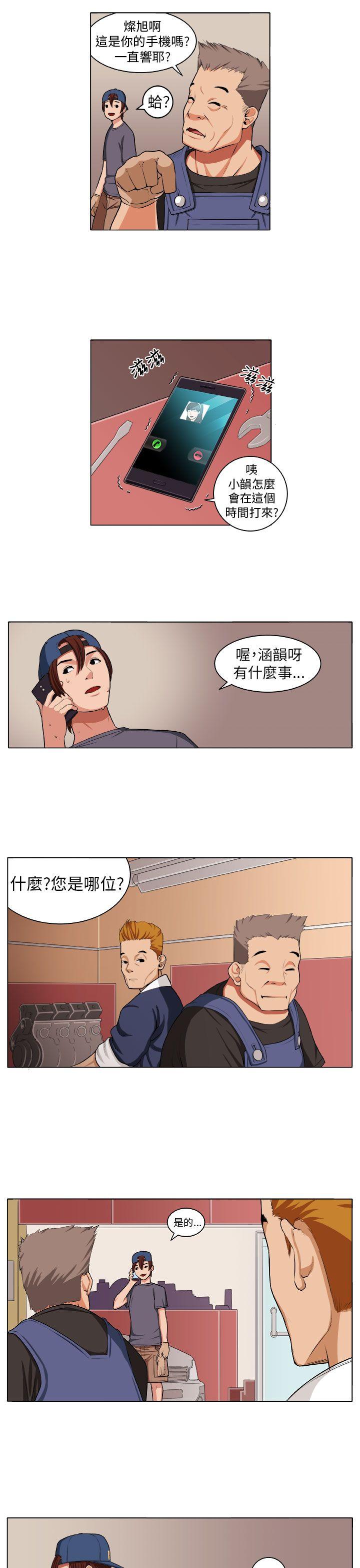 [Manhwa] trap Plot, big tits, female student#[31P]-21