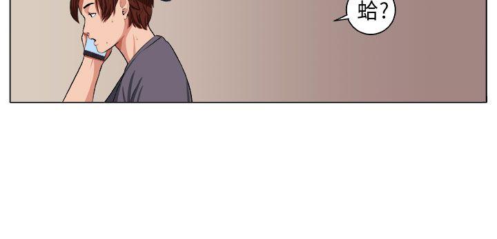 [Manhwa] trap Plot, big tits, female student#[31P]-22