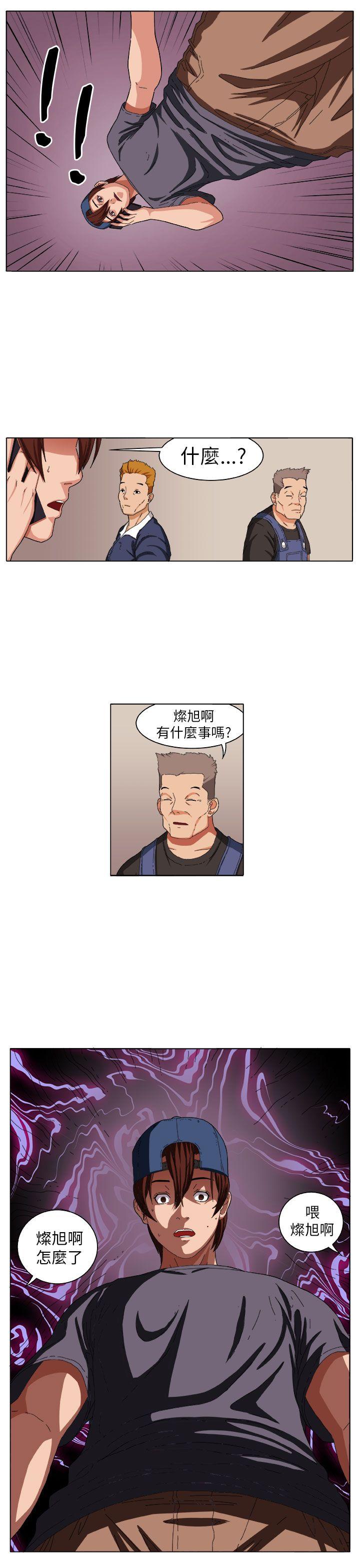 [Manhwa] trap Plot, big tits, female student#[31P]-23
