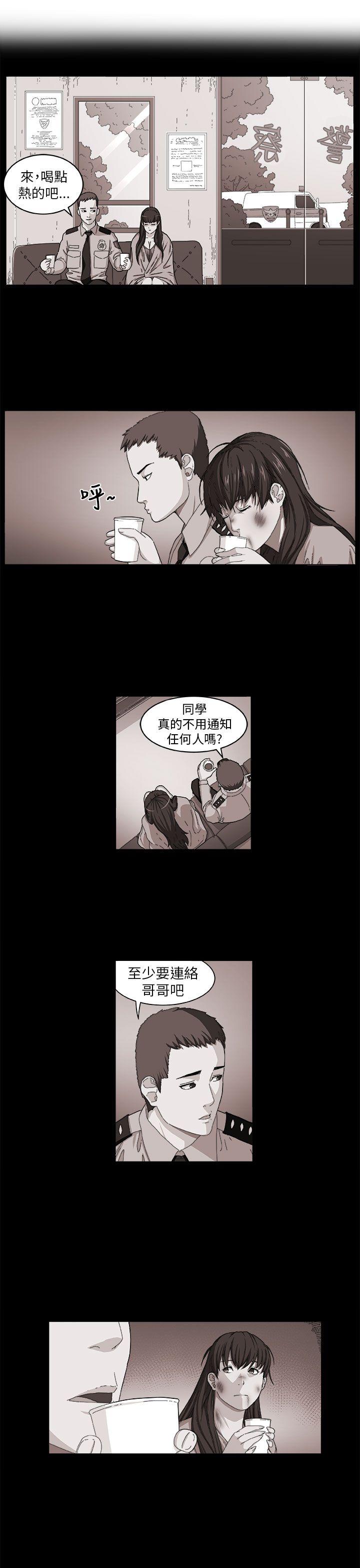 [Manhwa] trap Plot, big tits, female student#[31P]-25