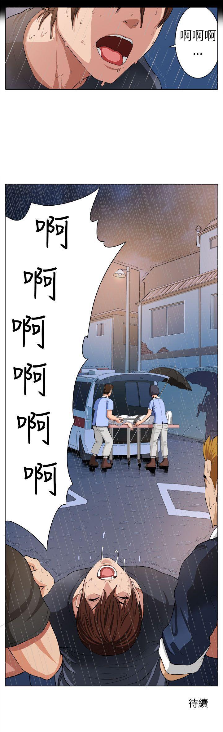 [Manhwa] trap Plot, big tits, female student#[31P]-31