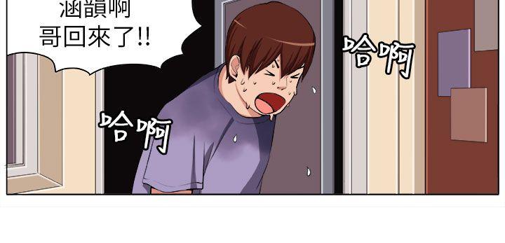 [Manhwa] trap Plot, big tits, female student#[31P]-4