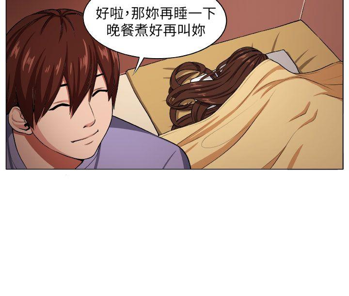 [Manhwa] trap Plot, big tits, female student#[31P]-6