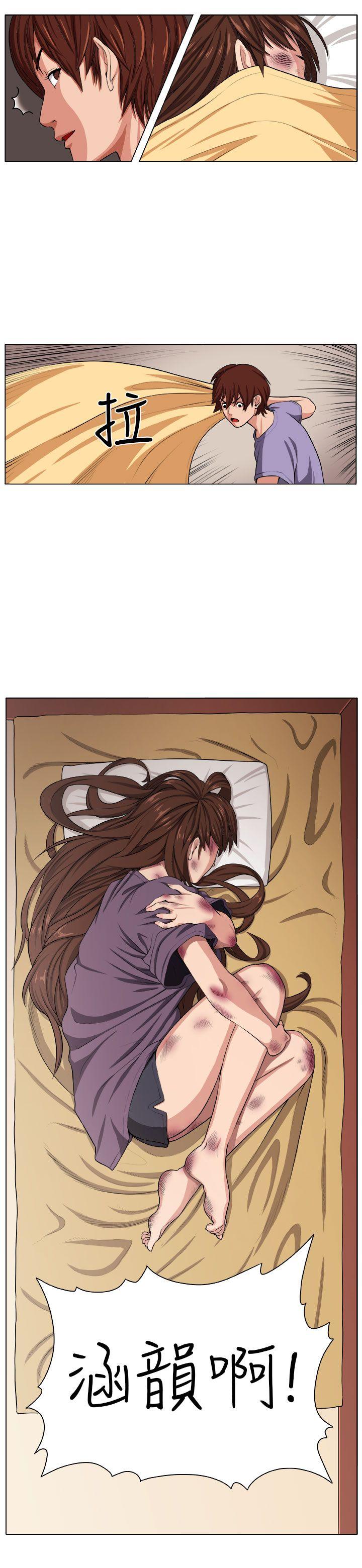 [Manhwa] trap Plot, big tits, female student#[31P]-7