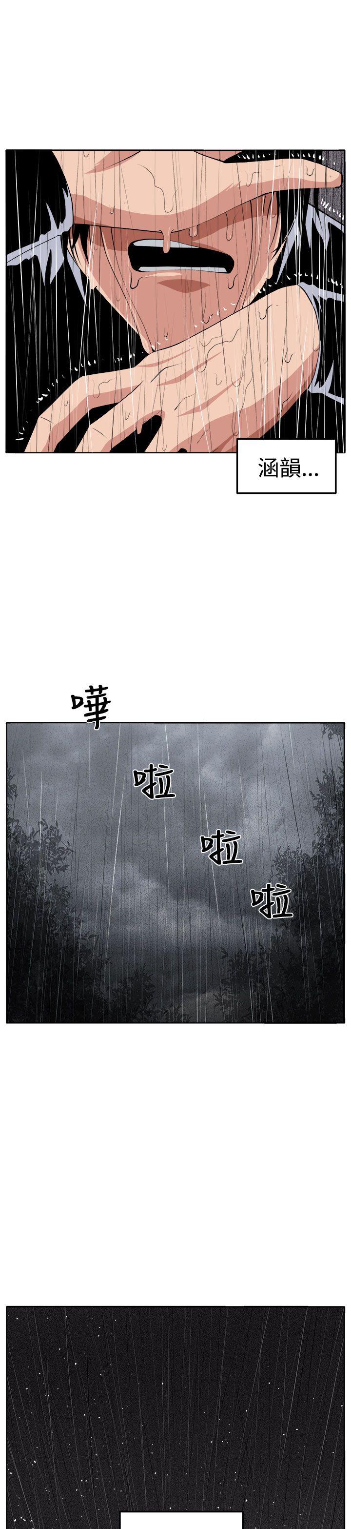 [Manhwa] trap Plot, big tits, female student#[42P]-13