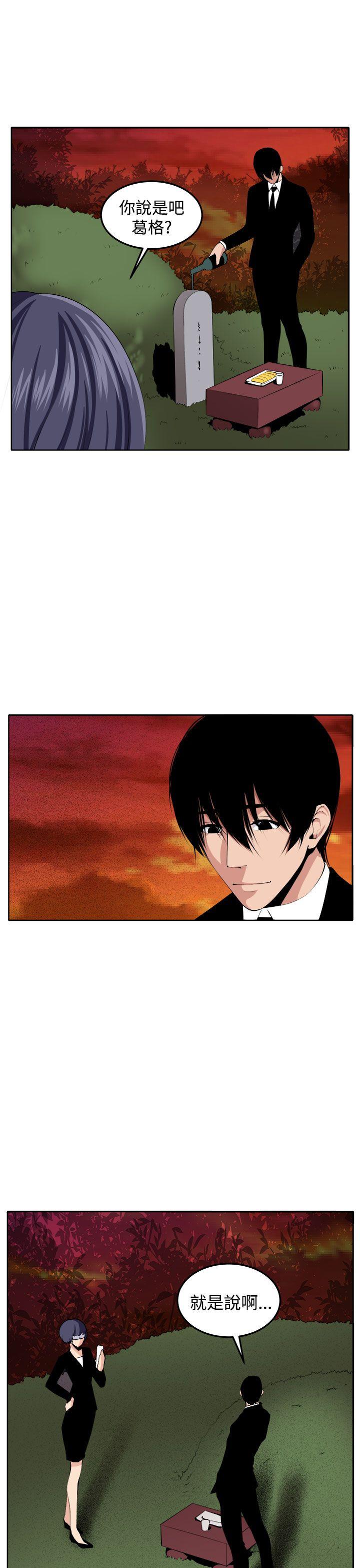 [Manhwa] trap Plot, big tits, female student#[42P]-17