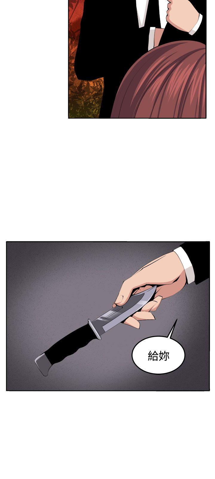 [Manhwa] trap Plot, big tits, female student#[42P]-20