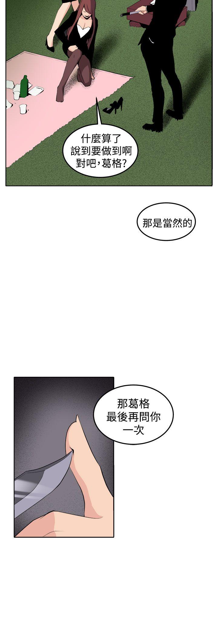 [Manhwa] trap Plot, big tits, female student#[42P]-22