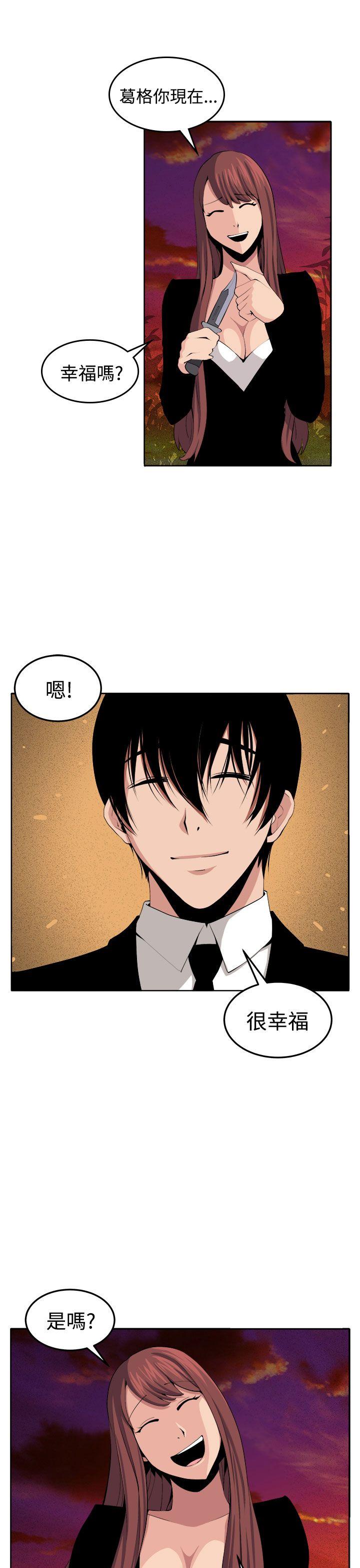 [Manhwa] trap Plot, big tits, female student#[42P]-23
