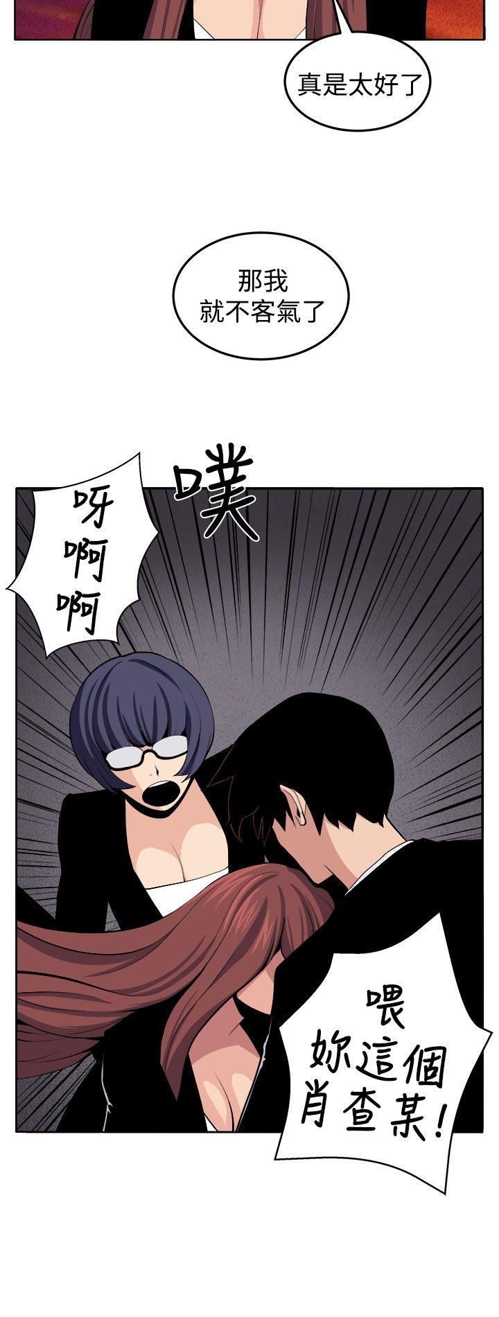 [Manhwa] trap Plot, big tits, female student#[42P]-24